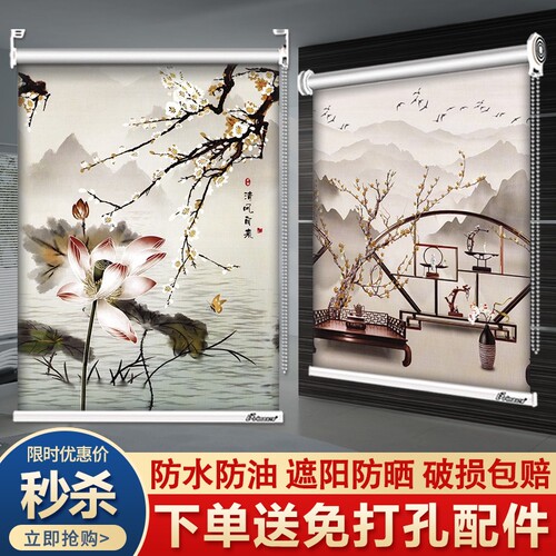 百叶窗帘成品免打孔安装卫生间卧室窗户全遮光遮阳卷帘窗帘卷拉式
