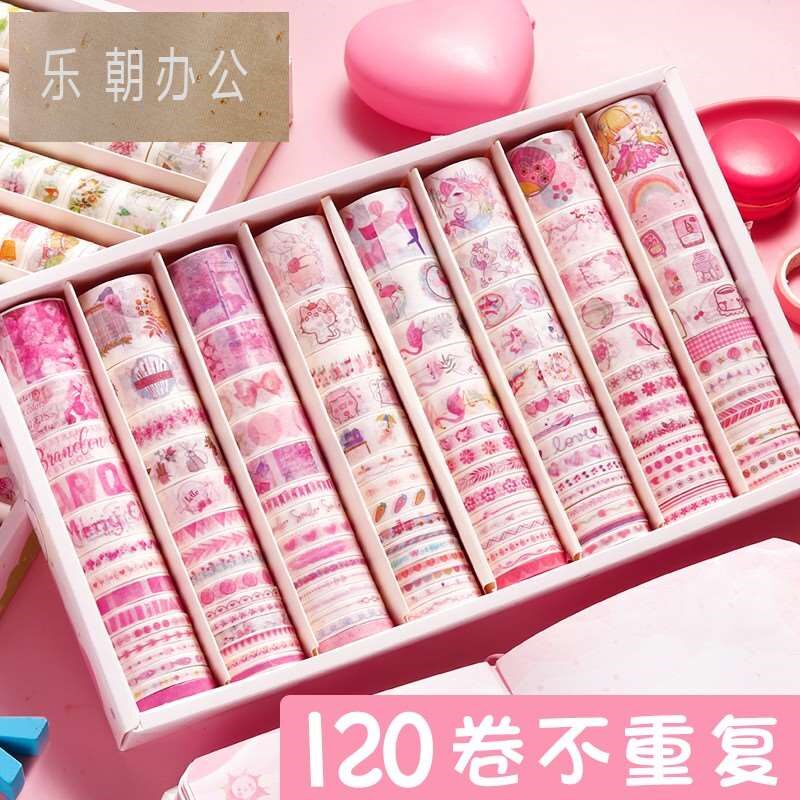 100卷手账胶带套装彩色和纸胶卷少女可爱手帐本用品一百卷礼盒100