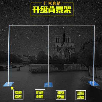 婚礼背景舞台背景架婚庆道具新款加厚方管背景架大底座不锈钢架