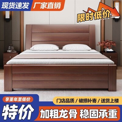 新中式实木床1.8米双人床主卧小户型简约1.5家用单人床1.2m加厚床