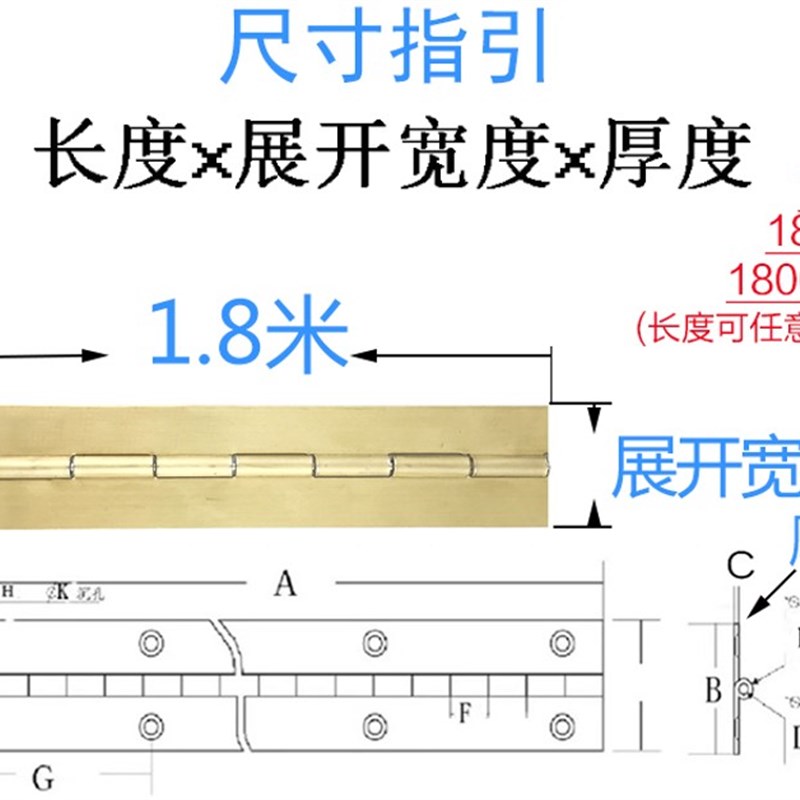 金色长合页不锈钢304长条排铰链201长排折页柜门 长铰薄合叶0.5厚