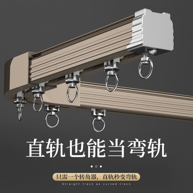 窗帘轨道杆滑轨铝合金导轨双轨直轨静音罗马杆顶装侧装挂钩滑道轨