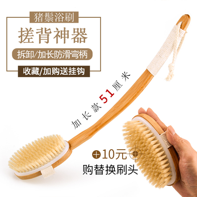 洗澡刷子搓背长柄猪鬃毛硬毛后背身体沐浴刷软毛干湿搓泥搓澡神器