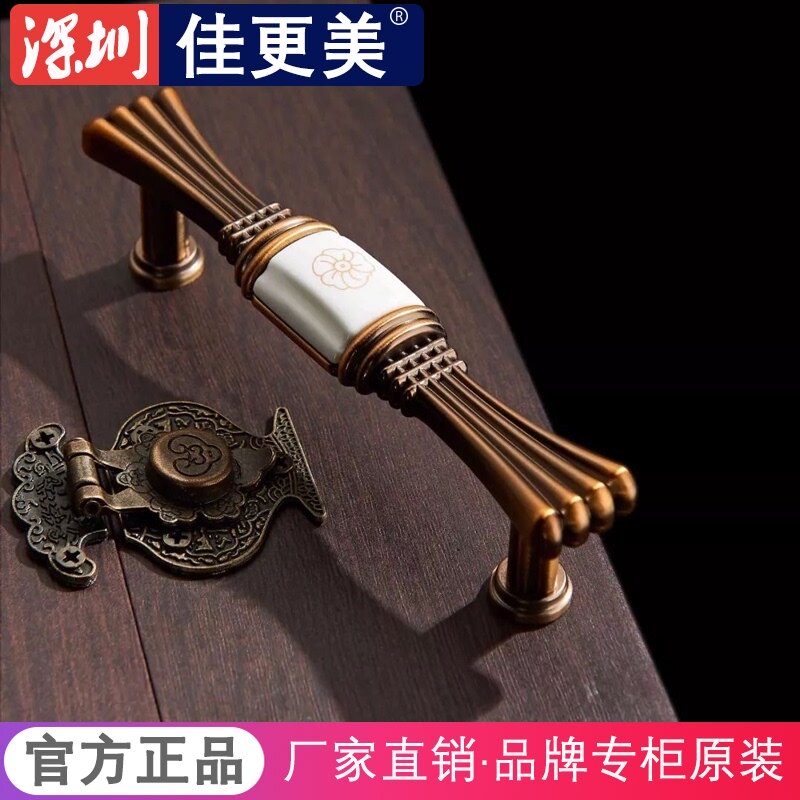 新中式家具柜门明装拉手黄古铜色陶瓷印花橱柜衣柜抽屉双孔小把手