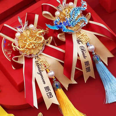 结婚龙凤胸花新郎新娘全套婚庆用品大全中式婚礼高档襟花胸针别花