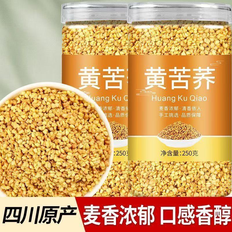 苦荞茶黄苦荞茶大麦荞麦茶干净