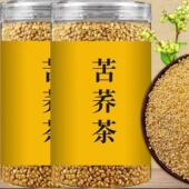 正宗黄苦荞茶苦荞乔麦茶四川大凉山新货浓香苦荞精选黄苦荞茶刮油