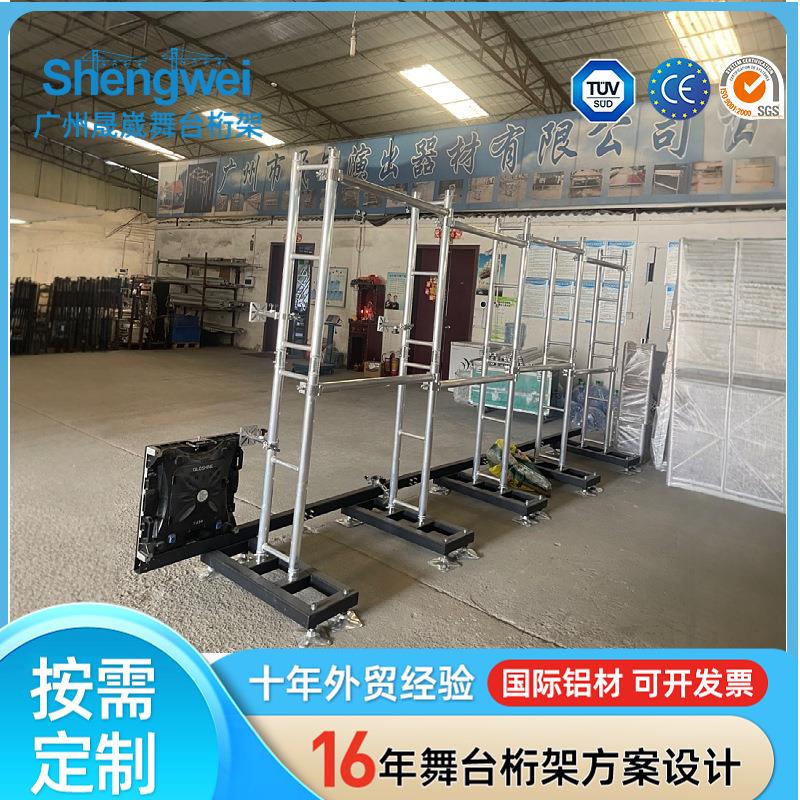 桁架搭建桁架背景板会展搭建广告搭建展览展示背景板广告支架