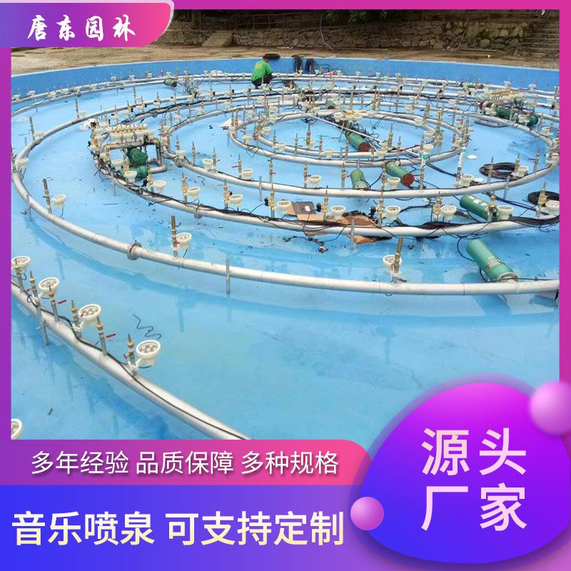 多媒体音乐成套喷泉户外水景厂家承施工喷泉工程创意湖面音乐喷泉