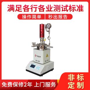 5010 1000实验室小型反应釜机械搅拌反应釜小型反应釜