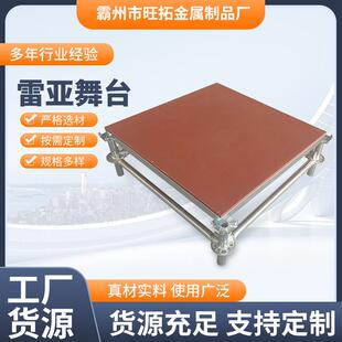 板演唱会快装 厂家现货加厚盘扣式 舞台架子升降台婚庆t台舞台
