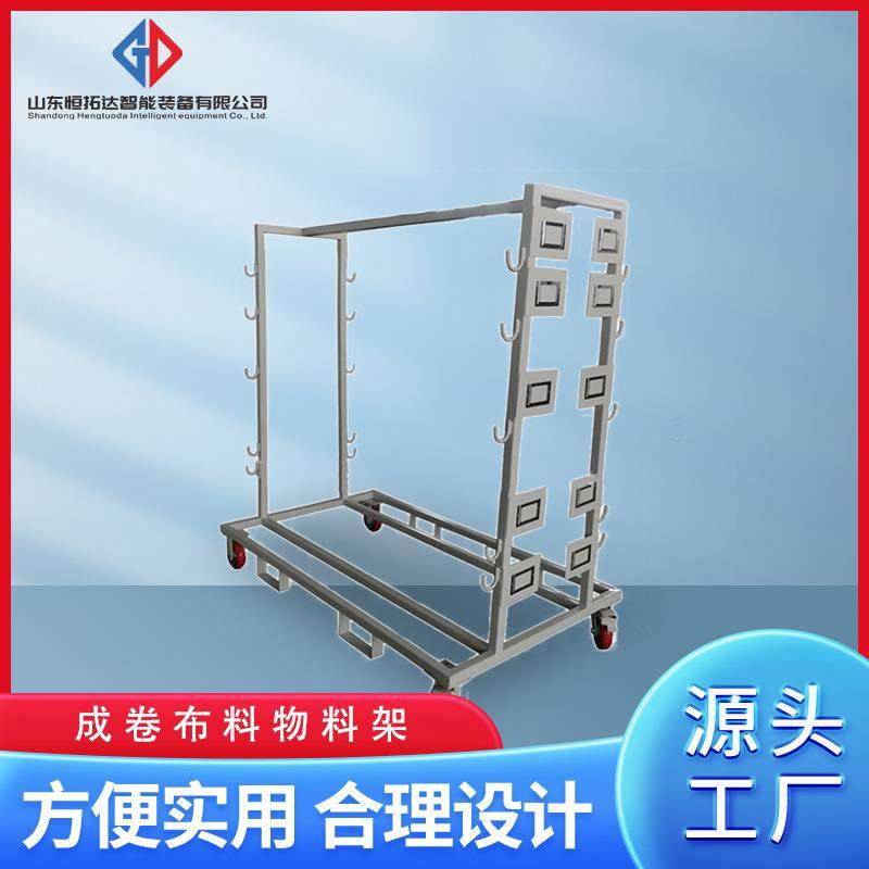 双面物料盒推车成卷布料周转车配6寸脚轮支持非标,搬运/仓储/物流设备,其他起重搬运设备,淘宝优惠券,粉丝福利购,淘宝优惠卷