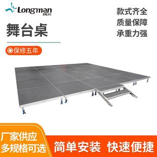 舞台婚庆走秀酒店会议快捷拼装 厂家供应演出活动折叠拼装 舞台