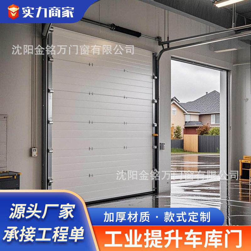 翻板车库门电动遥控水晶别墅卷帘门卷拉门手动工业提升门