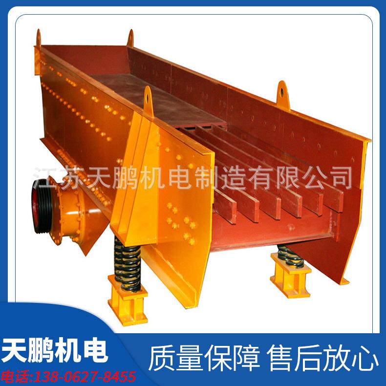 水泥矿用筛分振动给料机zsw490*100振动喂料机石矿工地给料机