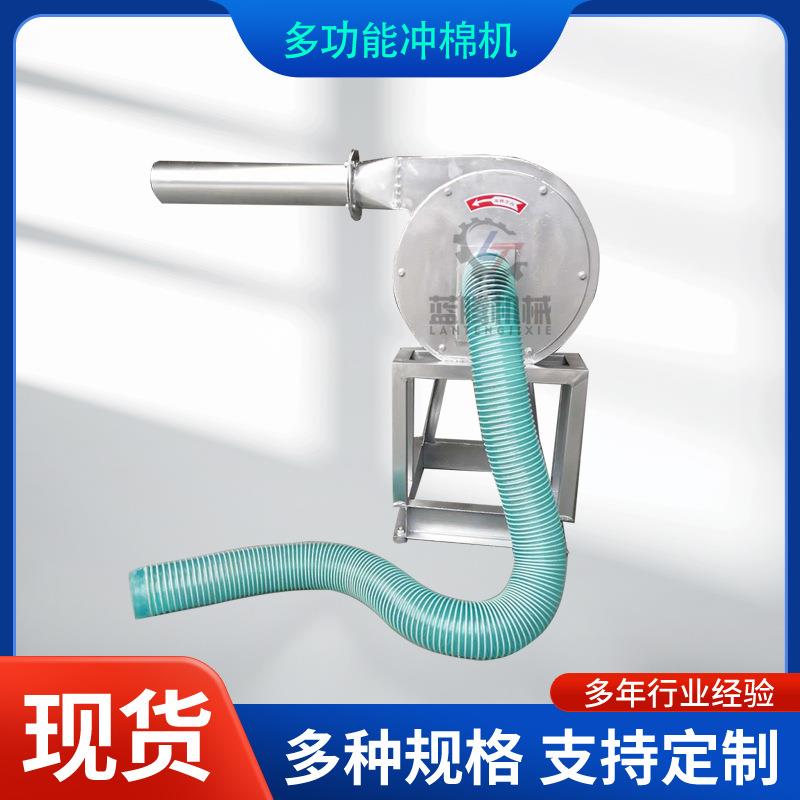 商用枕头沙发冲棉机脚踏式枕芯公仔棉充绒机羽绒纤维吹棉机