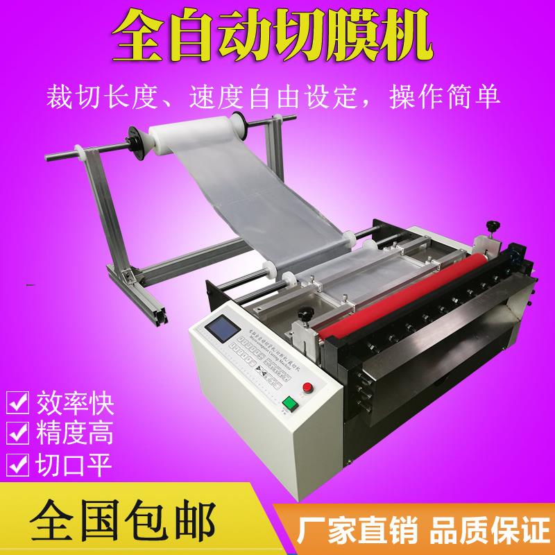 热缩膜封口切断机pvc膜热压封口机pe膜封口制袋机华源鼎厂家