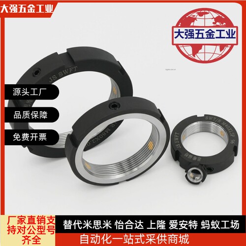 轴承锁紧螺母圆形BNTB-M10/12/15/17/20/22/24/30/35/M36