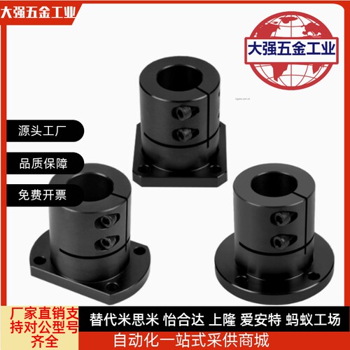 导向轴支座 GBL01/GBL11/GBL21-D12-D16-D20-D25-D30-D35-D40-D50