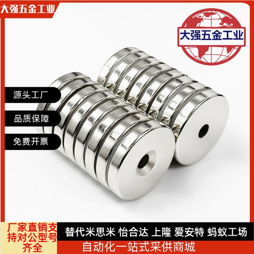 BLS67/BLS68-A8/A10/A12/A15/A20/A25-T2/3/4/4.5/5/5.5/6磁铁