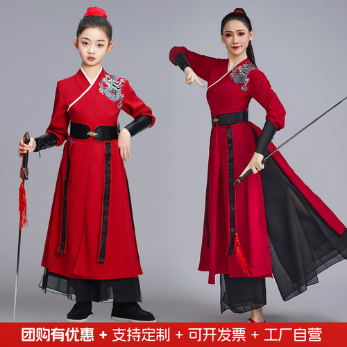 笙素棠古典舞蹈女中国舞艺考服