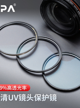 LIPA丽拍多层镀膜UV镜相机保护滤镜46/49/52/58/62/72/82单反77mm