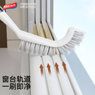 太力缝隙刷多功能无死角硬毛卫生间厕所刷地小刷子瓷砖地缝清洁刷
