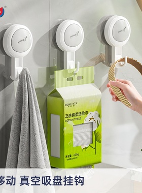 太力吸盘挂钩安可视免打孔强力承重无痕真空厨房门后浴室毛巾粘钩