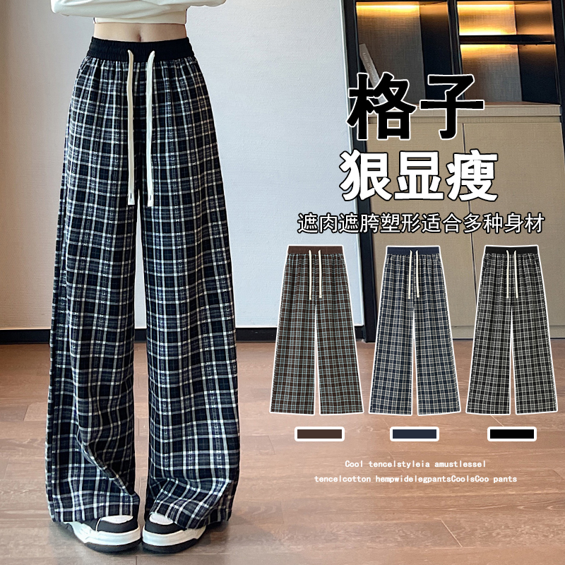 高腰休闲裤女阔腿裤松紧腰直筒裤百搭长裤宽松拖地裤显瘦垂感裤子