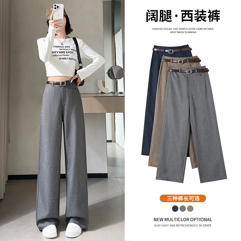 小个子微喇西装裤女老钱风休闲裤