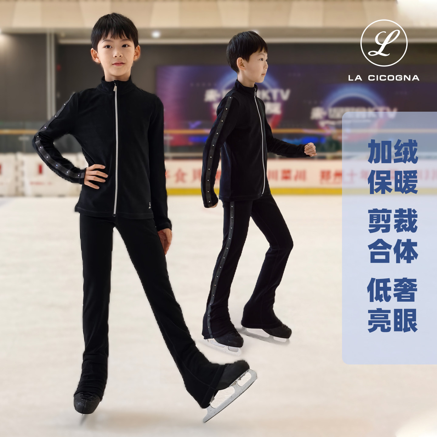L家花样滑冰训练服儿童加绒男款