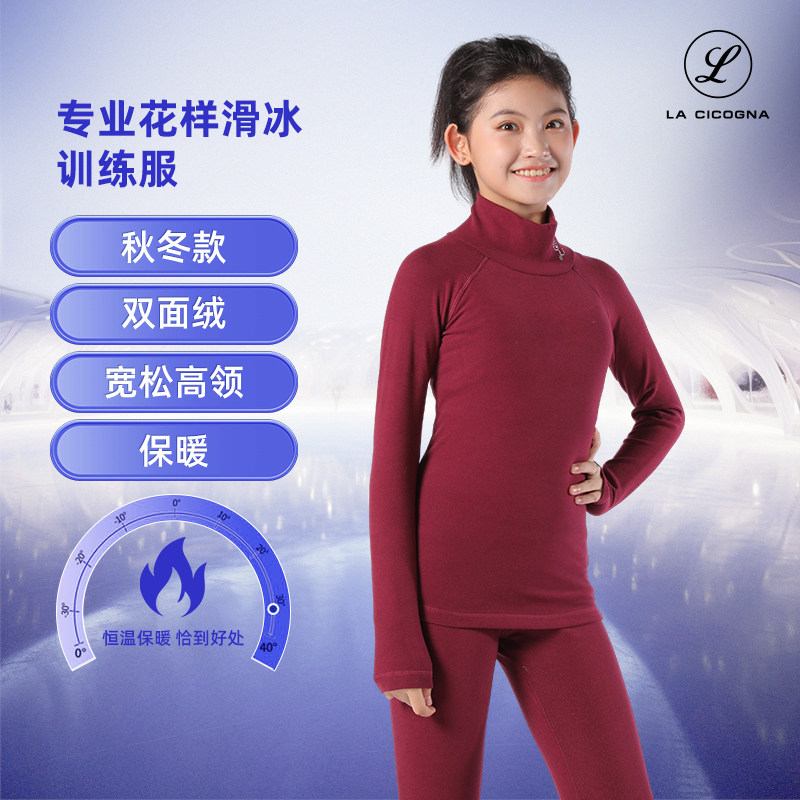 L家滑冰训练服保暖加绒加厚弹力图片