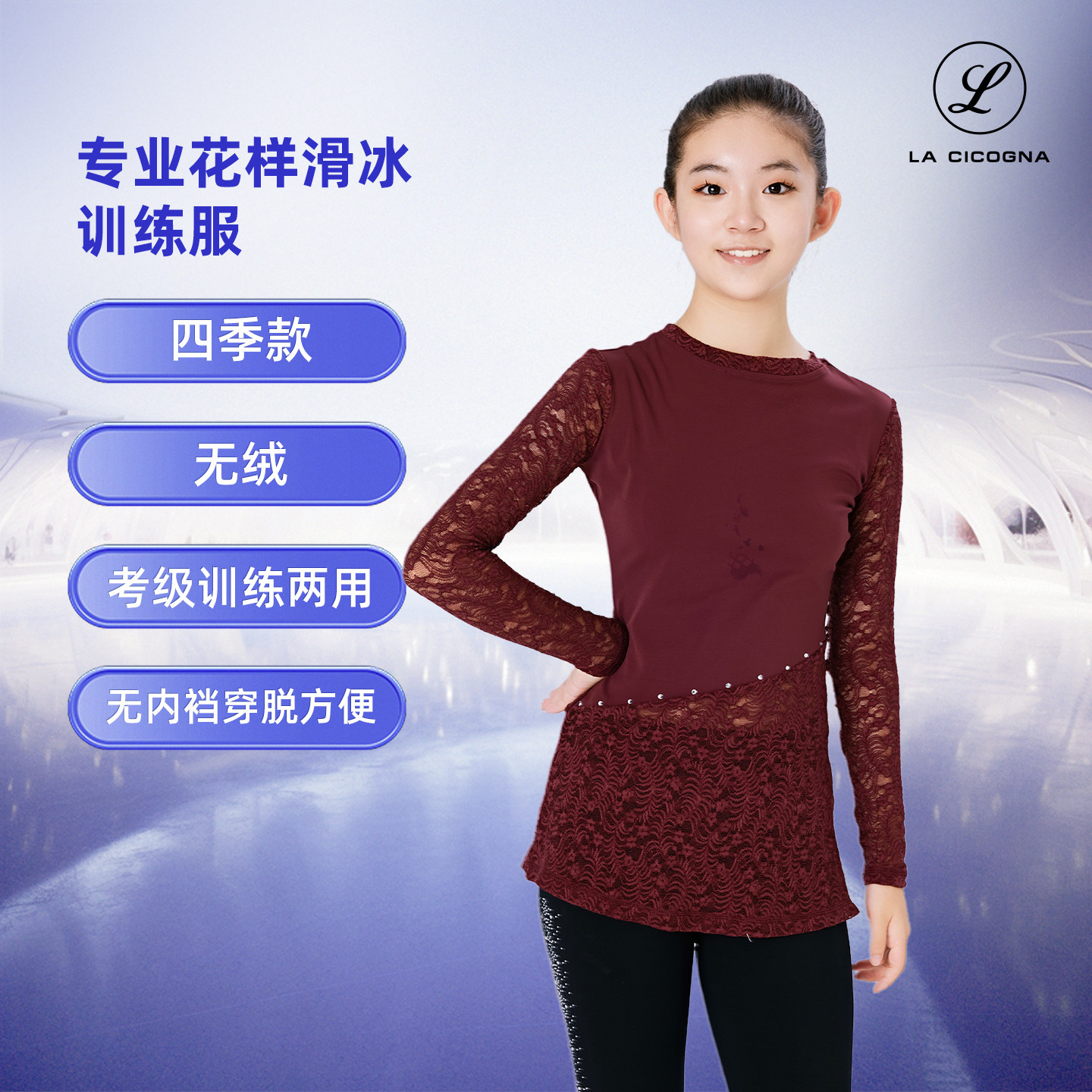 L家花滑训练服女童蕾丝连衣裙超短裙考级表演成人瑜伽体操服儿童