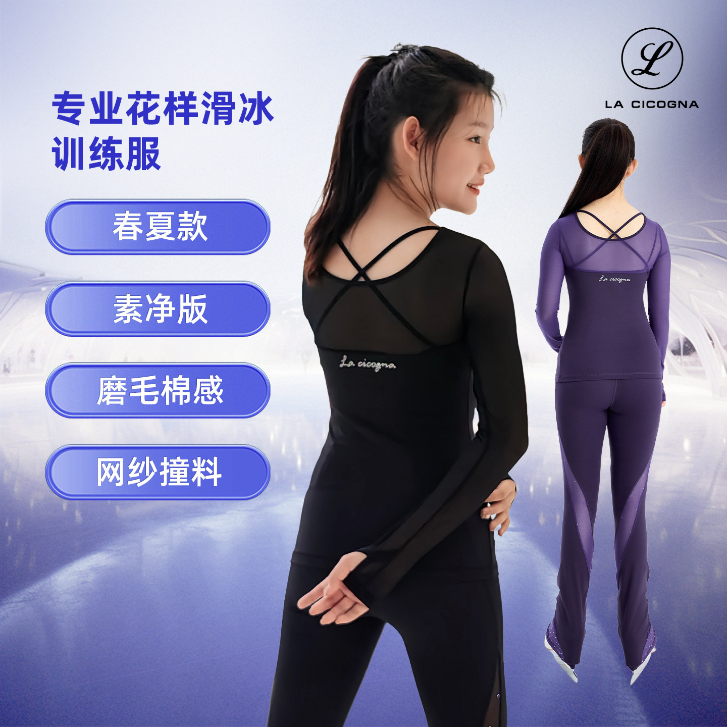 L家花样滑冰服儿童网纱长袖新品
