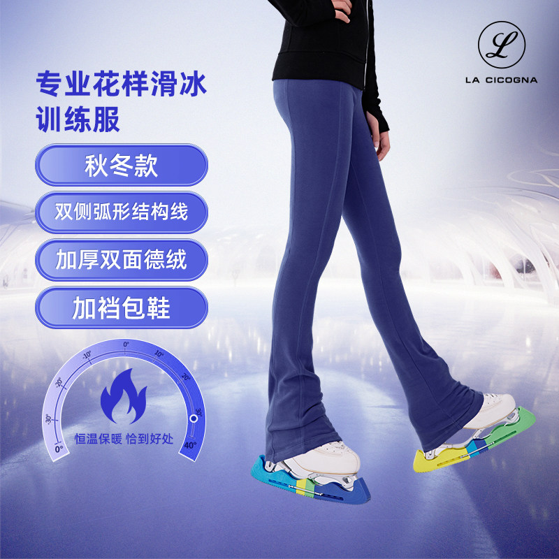 花样滑冰训练裤女成人加档包鞋保暖长裤子加厚加绒儿童滑冰裤新款