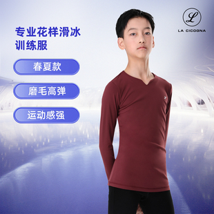 L家专业花样滑冰训练服男童冰娃V领T恤加弹厚成人儿童花滑考级服