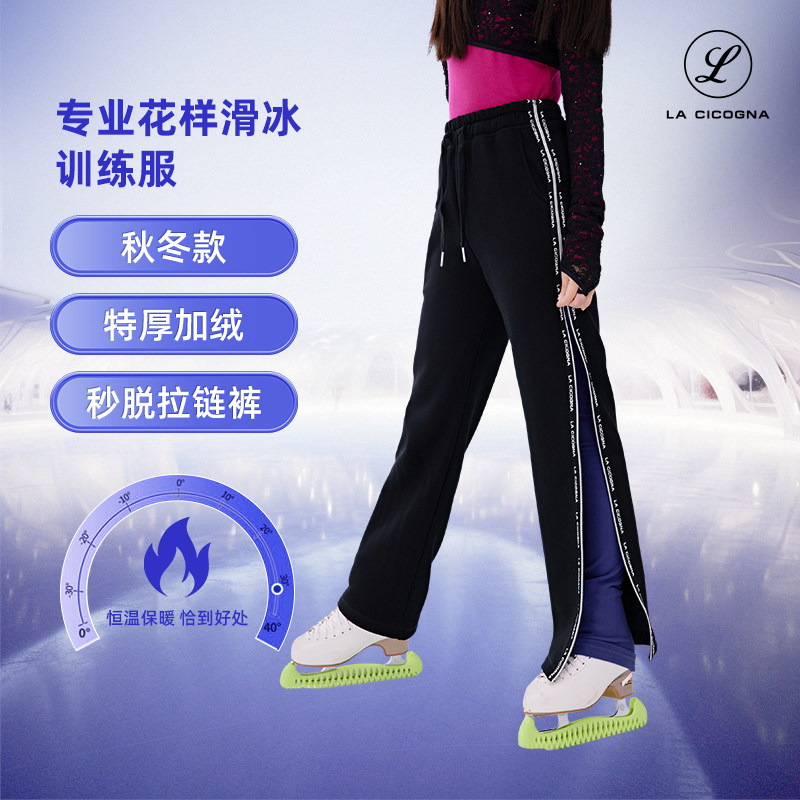 特厚加绒花样滑冰训练裤拉链L家图片