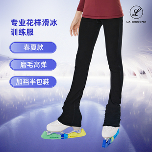 L家专业花样滑冰训练裤男童包鞋包脚高弹成人考级服花滑裤儿童