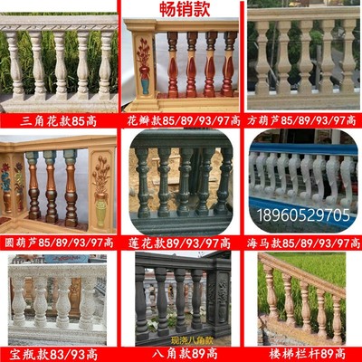 罗马柱栏杆模具阳台花瓶柱护栏扶手现浇水泥柱子围栏模型欧式别墅