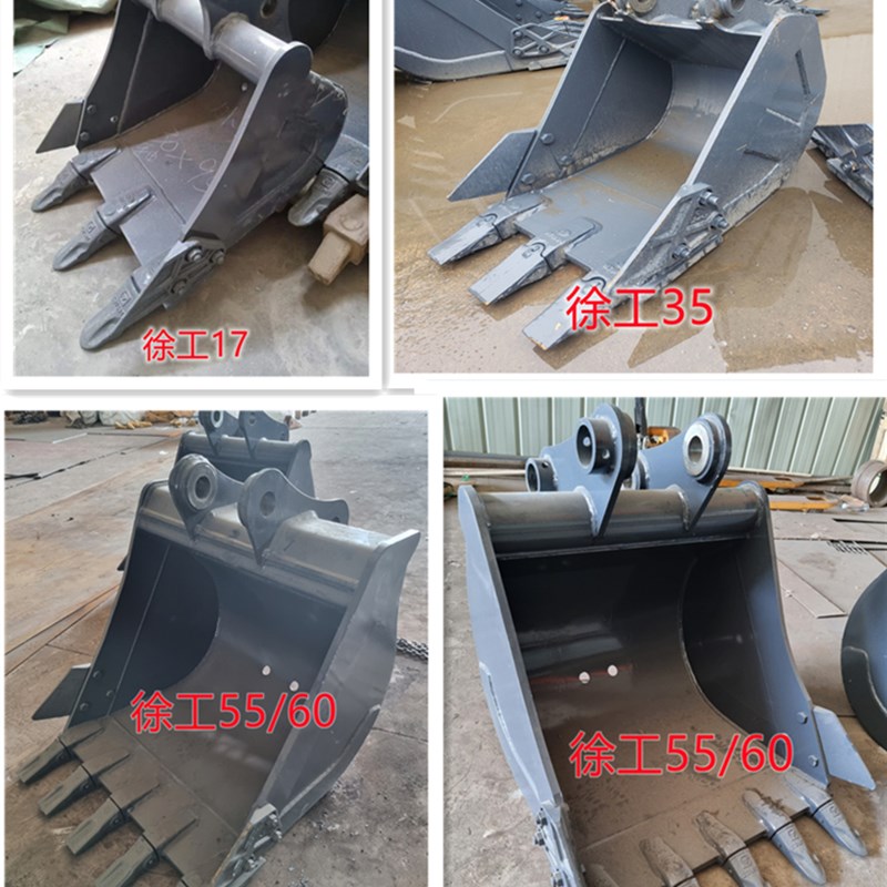 徐工原厂挖斗徐工挖机17/35/55/60/75/80/135/155原厂斗副厂价格