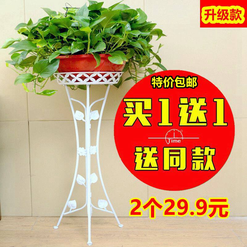 欧式花架铁艺单层花篮架黄金葛吊兰架加厚多层室内客厅家用花篮架