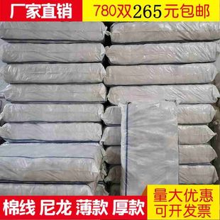 线手套劳保耐磨工作男干活劳动防滑修车整件纯棉加大加厚尼龙手套