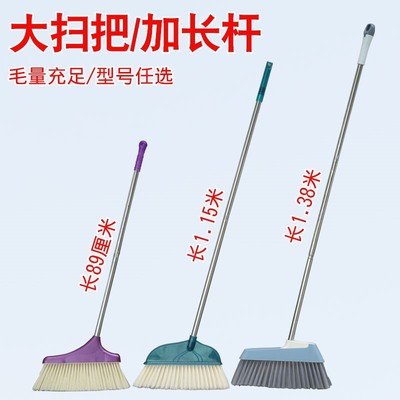 扫把家用软毛细毛卧室单个不锈钢杆加宽加密家居扫帚笤帚单个加长
