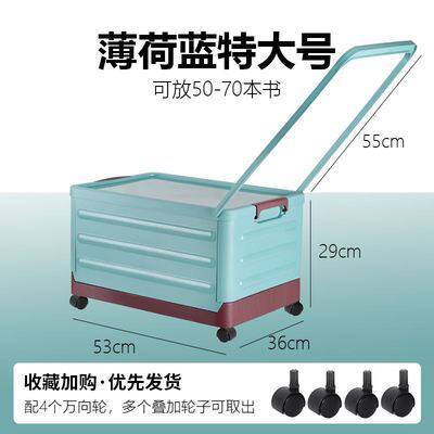 学生放书箱教室用带轮书本收纳箱初中生高中生整理专用折叠装书箱