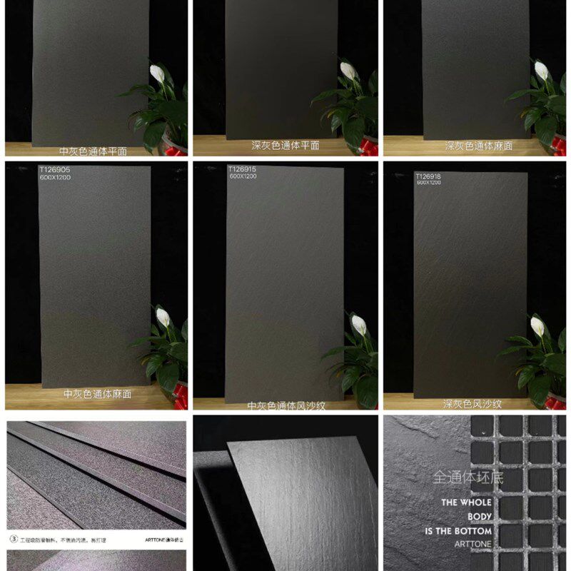 60x120风沙纹通体灰色全瓷瓷砖酒店客厅庭院麻面防滑地砖厨卫墙砖