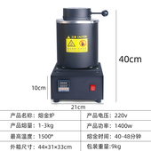 小型熔金炉高温融化金银铜铝熔炼炉 石墨坩埚熔金机 中频熔炼炉