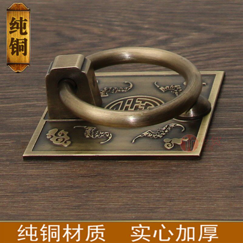 加厚方形实心仿古纯铜拉手橱柜格子门窗把手刻花柜门抽屉铜拉环