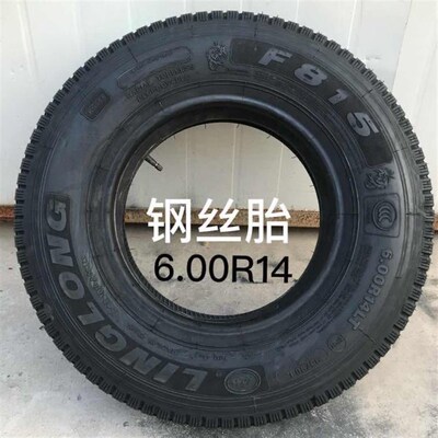 时风风菱汽车钢丝胎6.00R14钢丝子午线轮胎公路专用静音载重胎