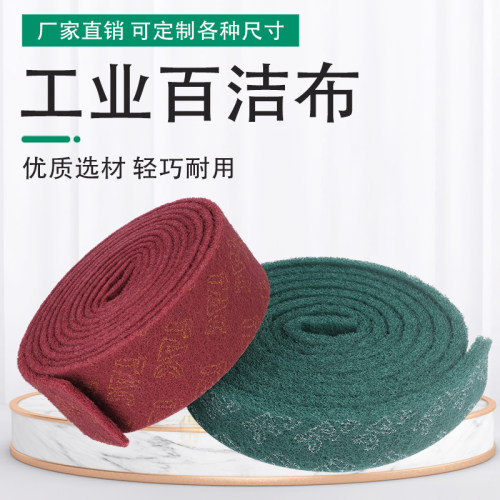 百洁布工业用洗碗布抛光轮加厚加硬不锈钢拉丝厨房清洁去污金钢砂
