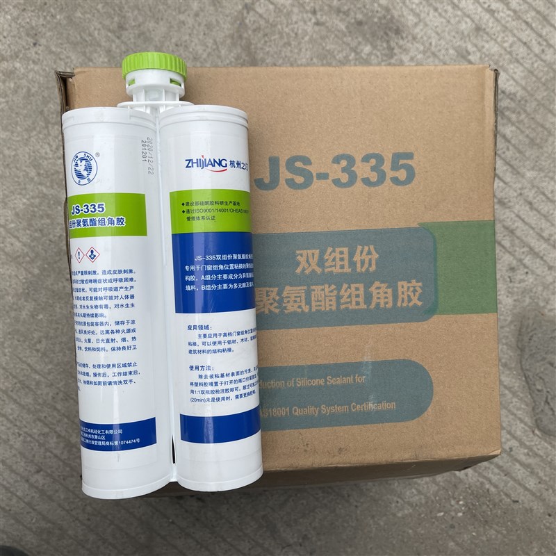 之江单双组份聚氨酯组角胶密封胶断桥铝合金门窗注角胶角码胶水